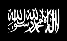 .ummah Domain Country flagLogo for .ummah Domain