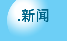 .新闻 Domain Country flagLogo for .新闻 Domain
