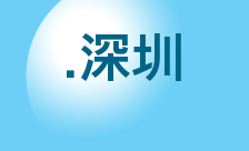 .深圳 Domain Country flagLogo for .深圳 Domain