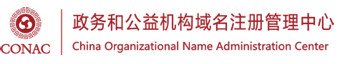 Logo for China Organizational Name Administration Center (CONIC) registry