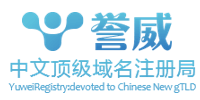 .佛山 Registry logo